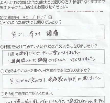 アンケートの原本が表示されています